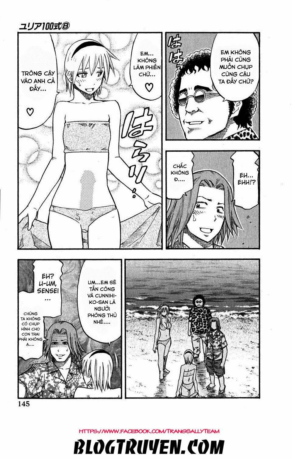 yuria 100 shiki chapter 63 21