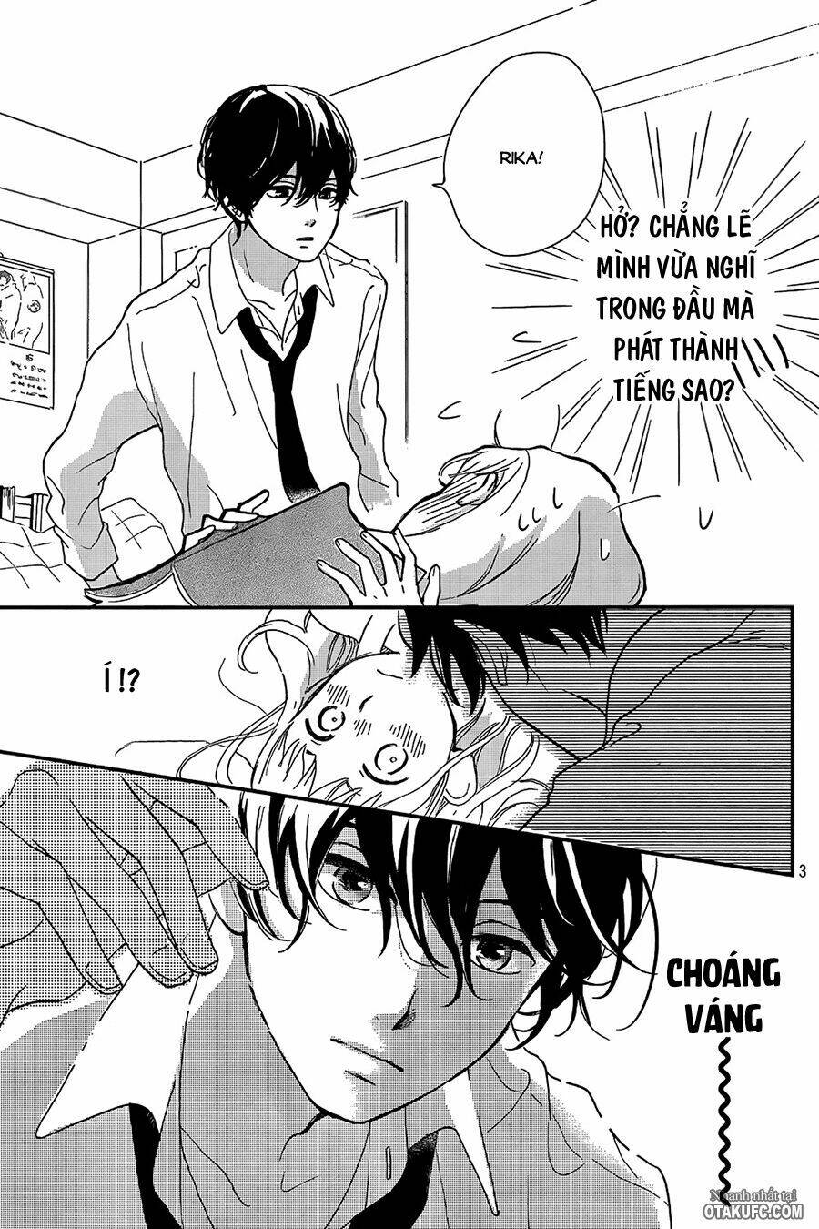 i kissed you just now chapter 1 3