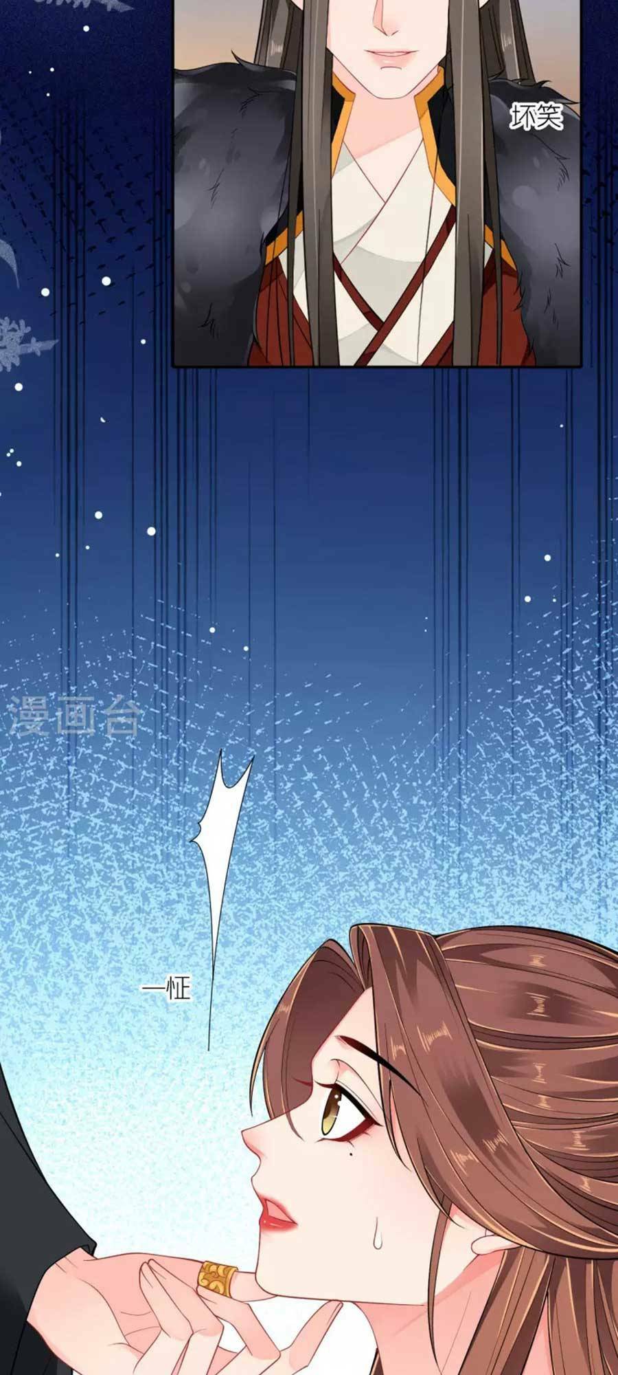 tướng quân, bổn phi không nhận sủng chapter 26 27