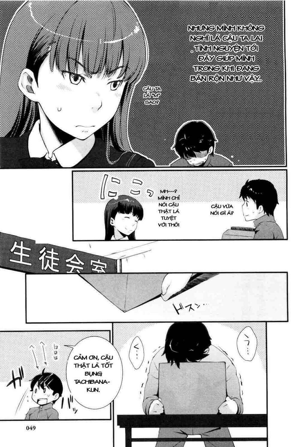 amagami - sincerely yours chapter 2 13