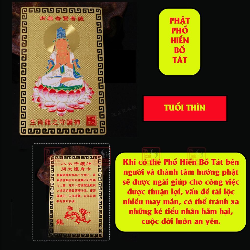 Thẻ đồng vàng Phật bản mệnh 12 con giáp bỏ túi ví,ốp điện thoại mang lại bình an may mắn tài lộc-phong thủy TÔ TÂM QUANG