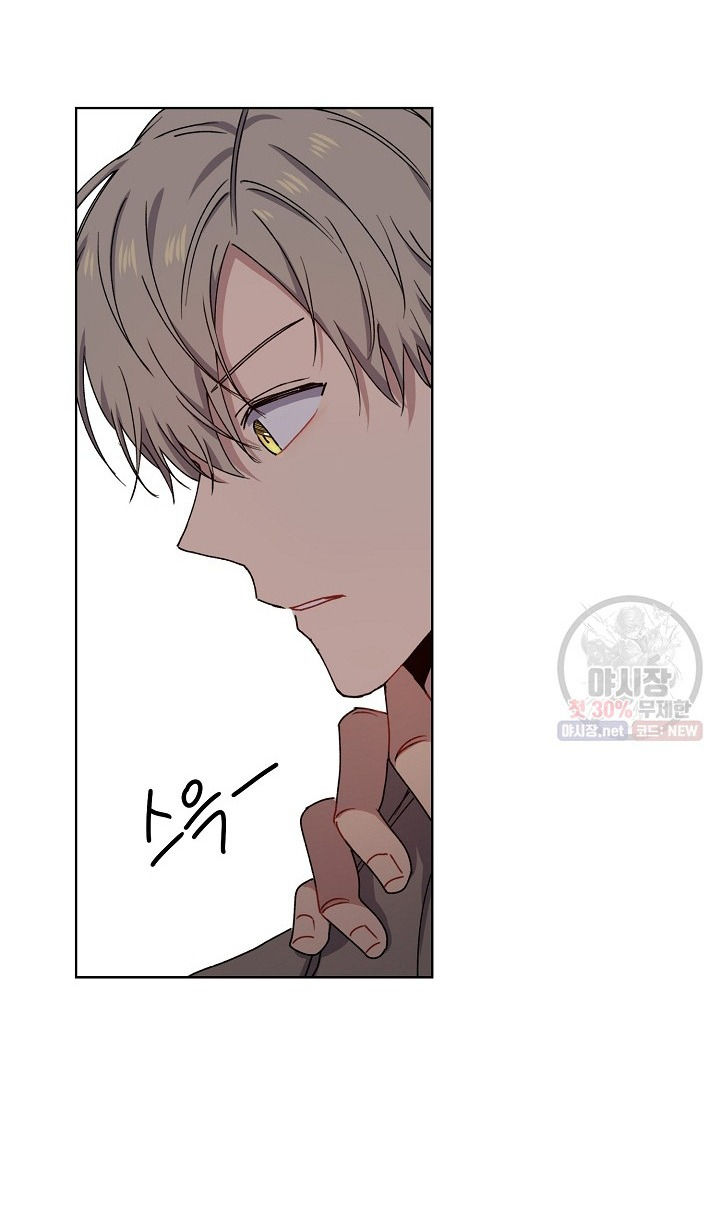 tình yêu đen đủi chapter 5.1 30