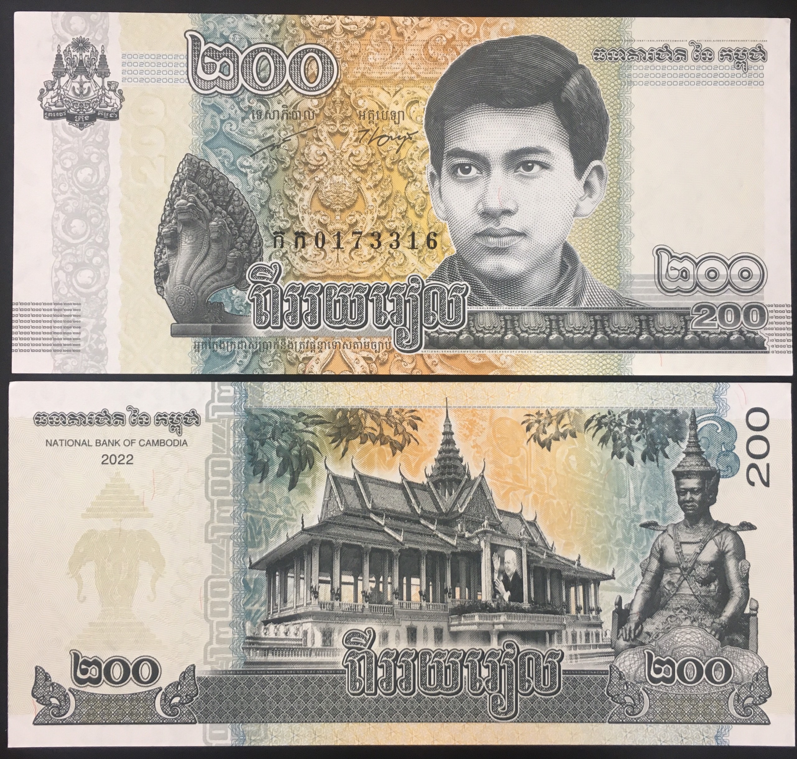 Cambodia 200 Riel, chất lượng 100%, Mới phát hành năm 2022.