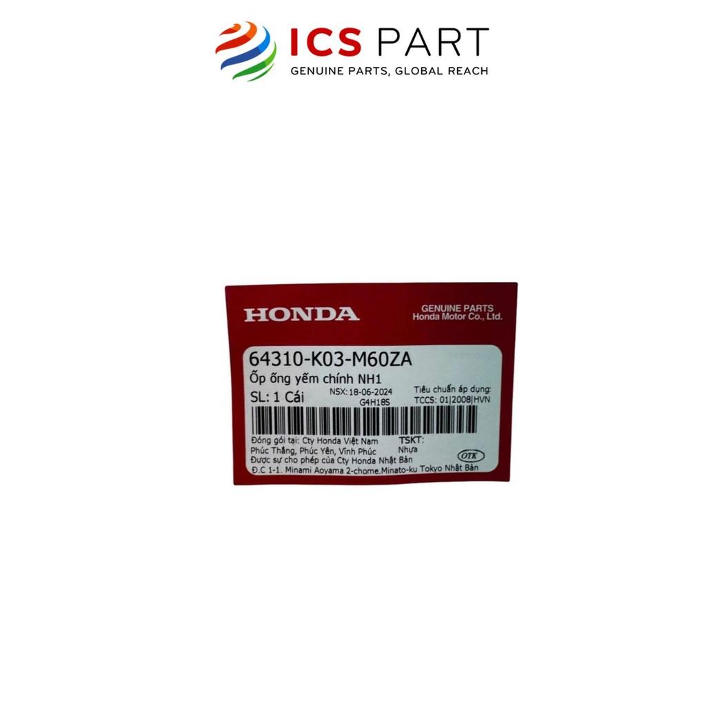 Ốp Ổ Khóa HONDA Wave Rsx 110 (64310K03M60ZA)