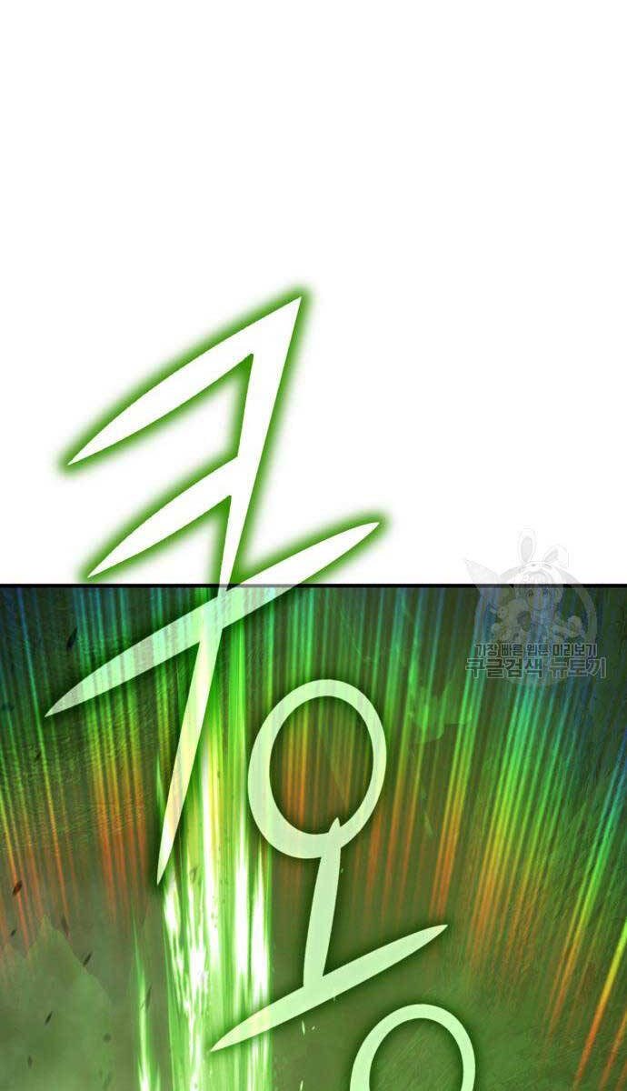 Gậy Gỗ Cấp 99+ chapter 81.5 69