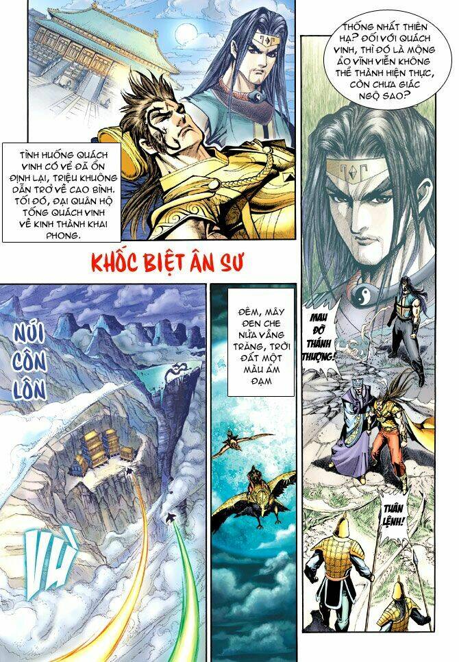 thiên tử truyền kỳ 5 - như lai thần chưởng chapter 206 5