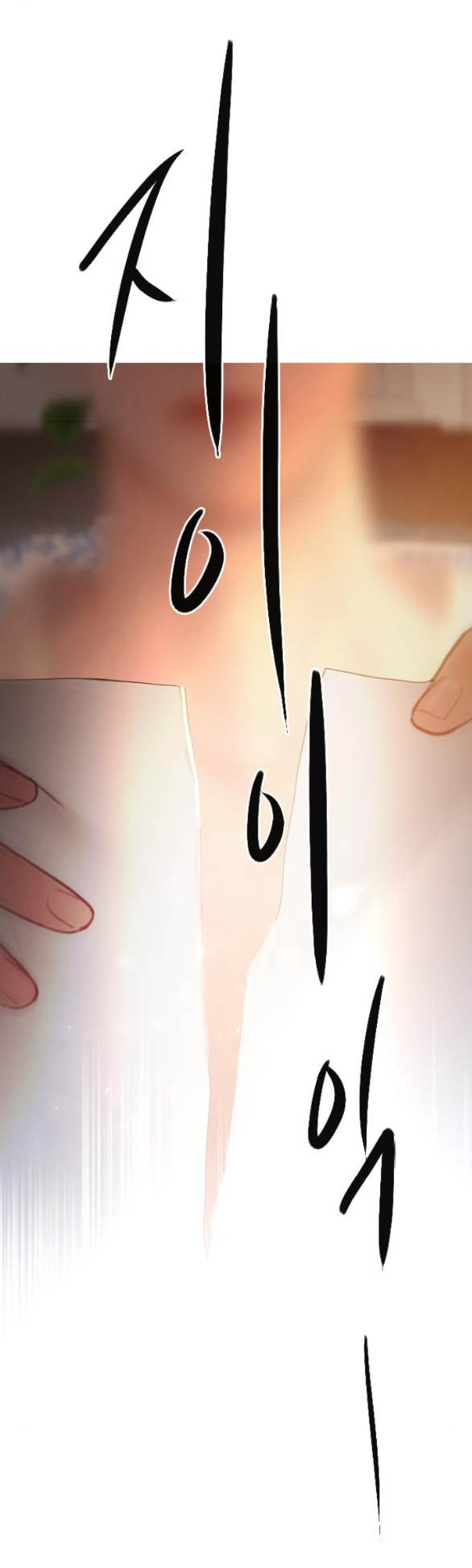 khóc đi hay là cầu xin tôi cũng được chapter 37.2 50