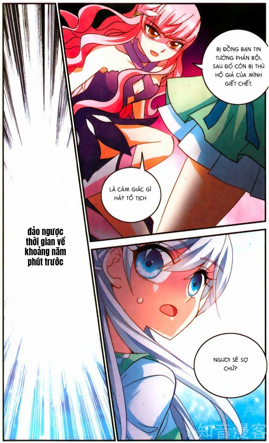 tô tịch kỳ quái chapter 85 7