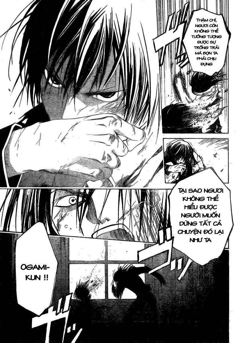 code breaker chapter 33 13
