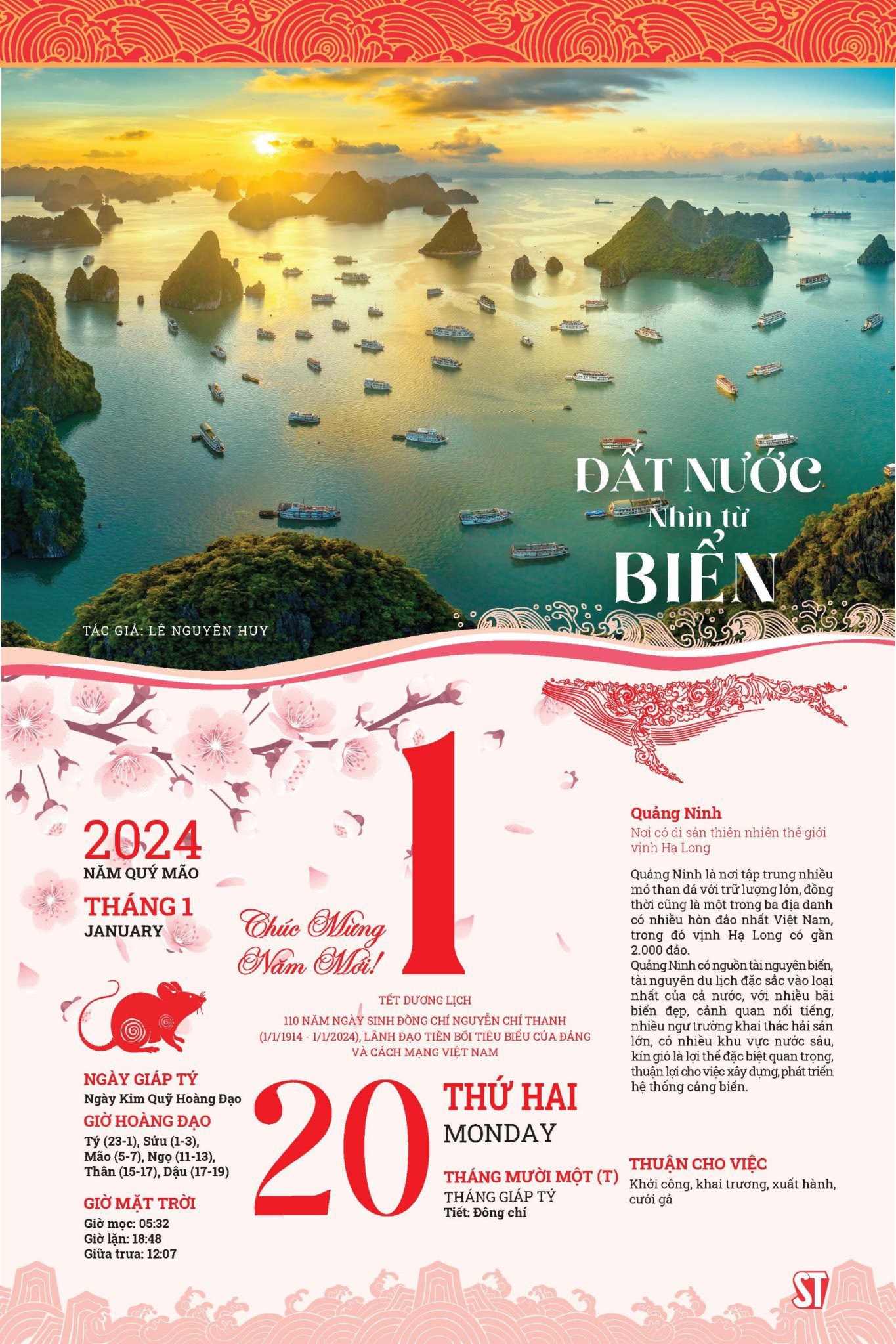 Blốc lịch siêu đại 2024 - Đất nước nhìn từ Biển