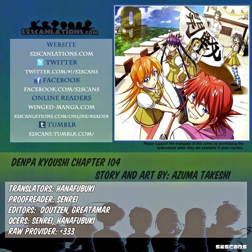 denpa kyoushi chapter 104 3