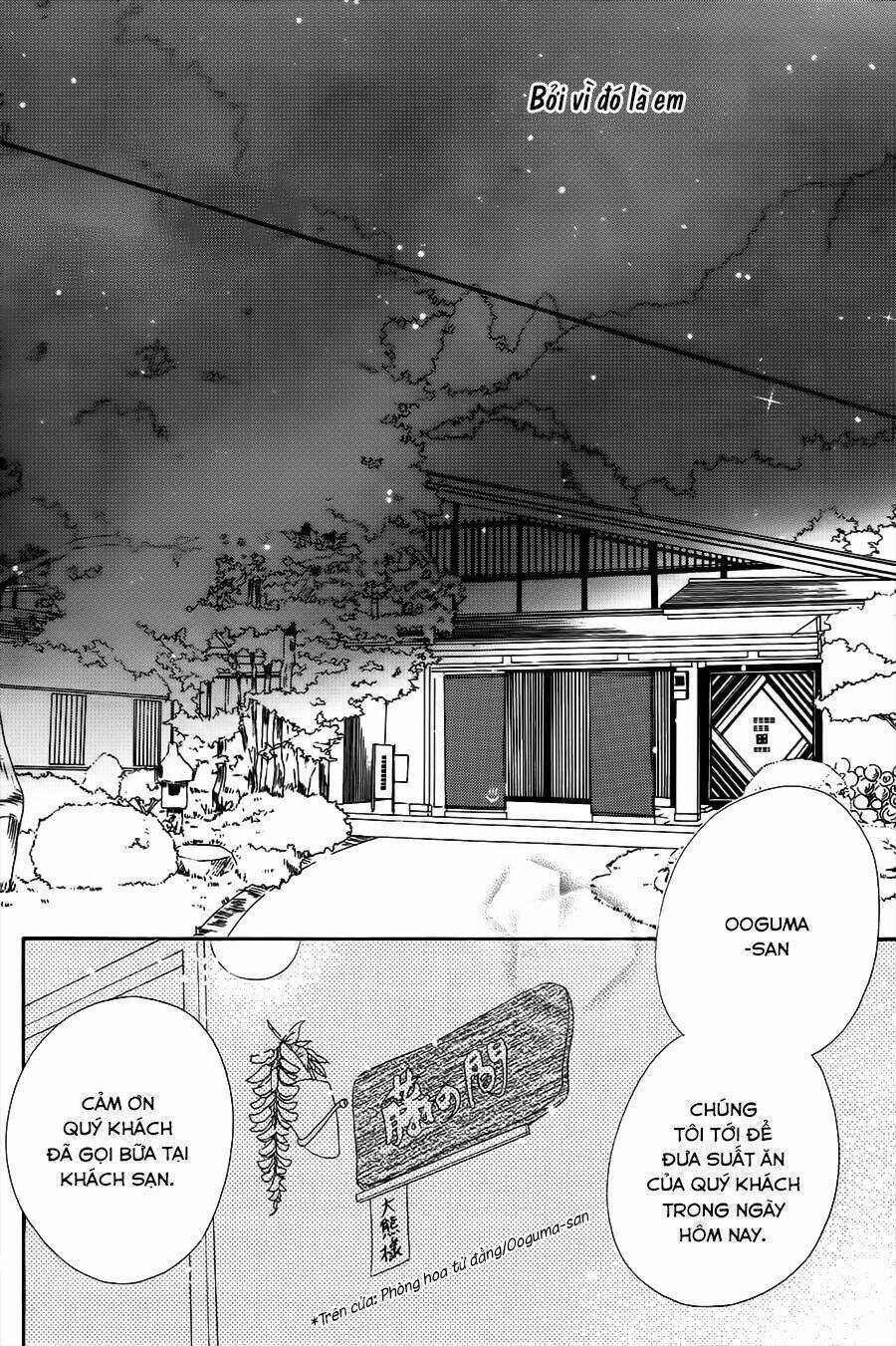 s-love chapter 6 4