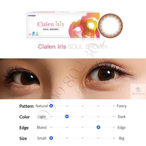 Kính áp tròng Hàn Quốc có độ Clalen Iris màu nâu tự nhiên Soul Brown dùng 1 ngày