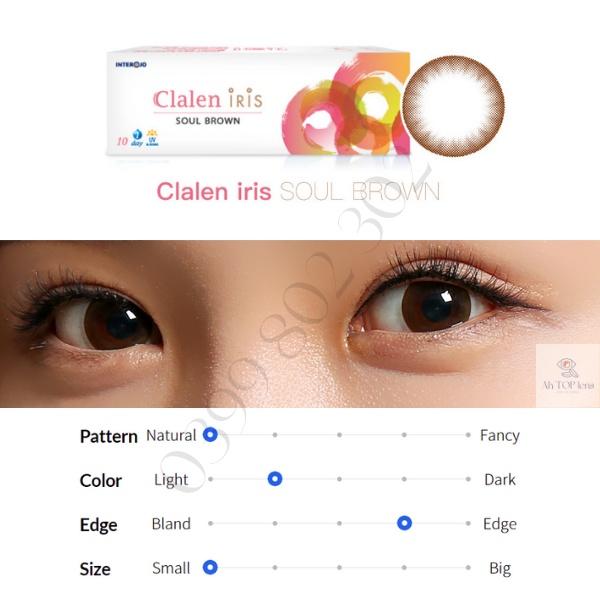 Kính áp tròng Hàn Quốc có độ Clalen Iris màu nâu tự nhiên Soul Brown dùng 1 ngày(theo công nghệ Đức)