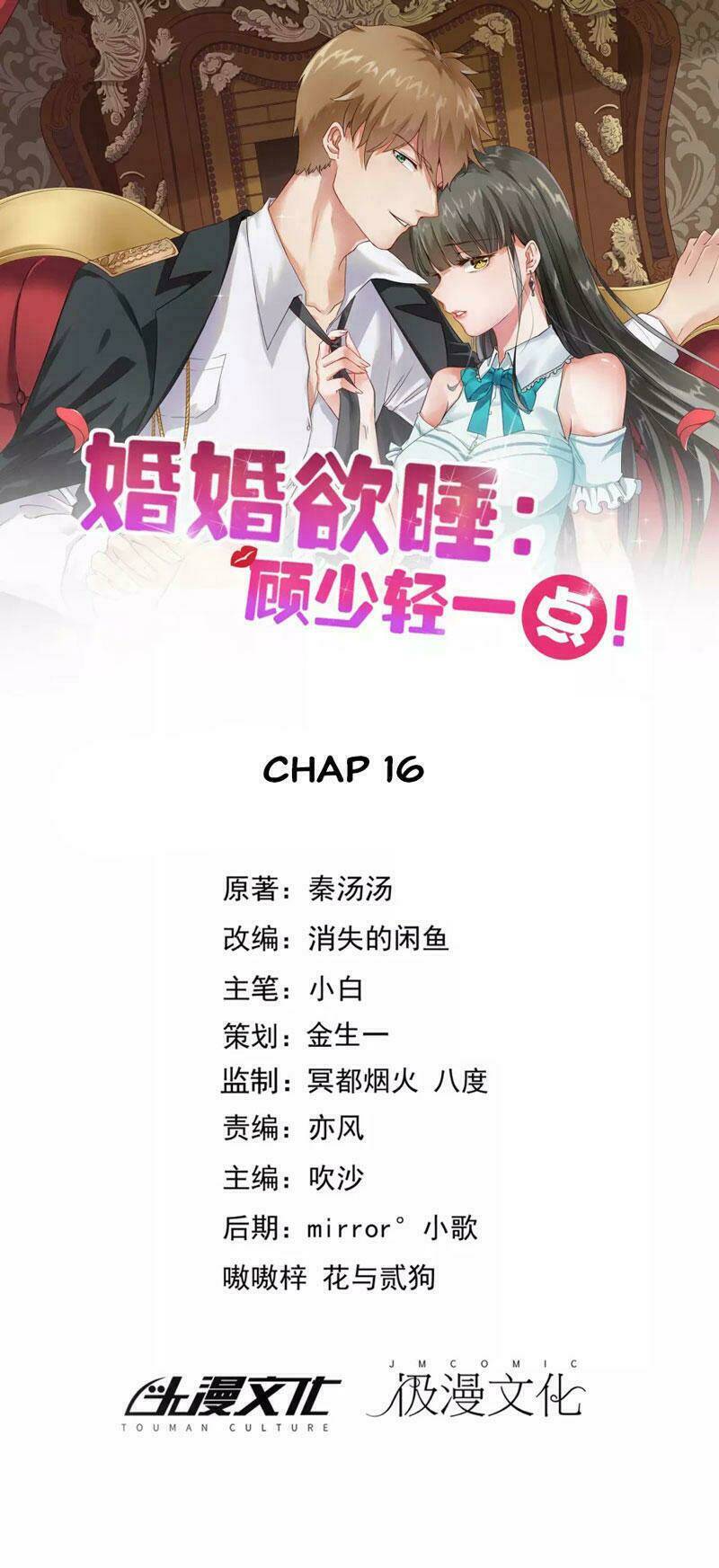 hôn nhân dục vọng: thiếu gia nhẹ một chút! chapter 16 2