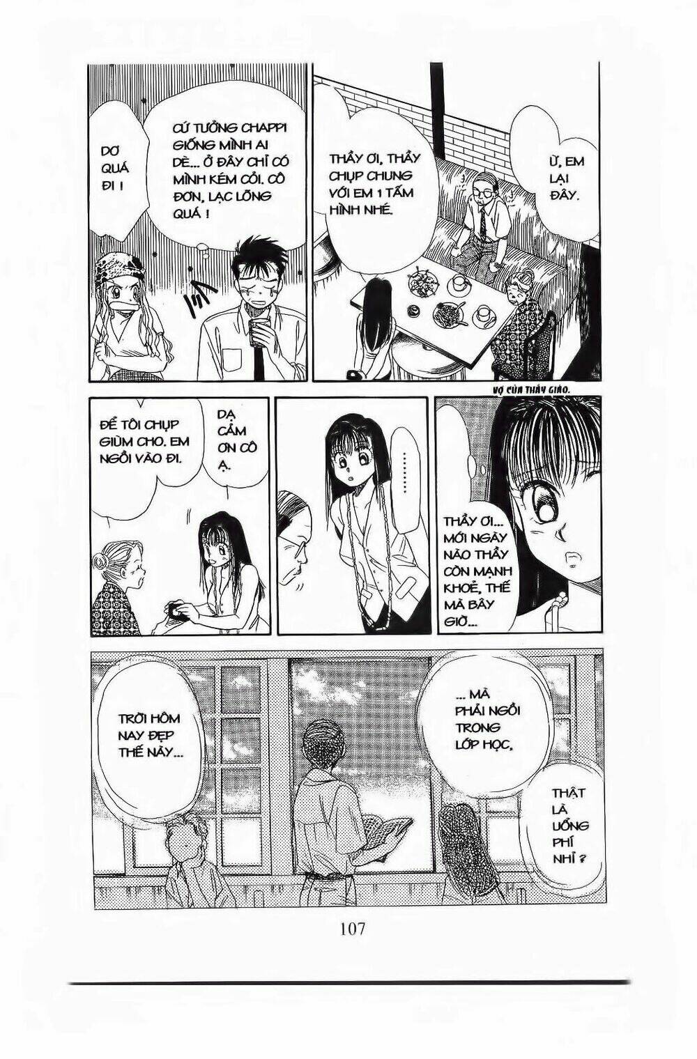 em bé và tôi chapter 58 16