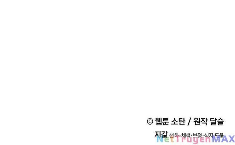 nuôi dưỡng một hắc long chapter 69.2 68