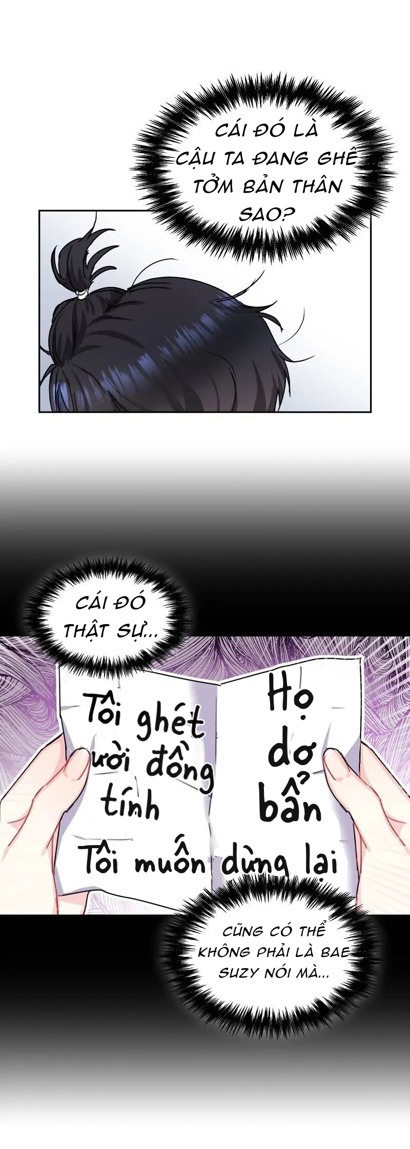 vanilla soda sky chapter 10 17