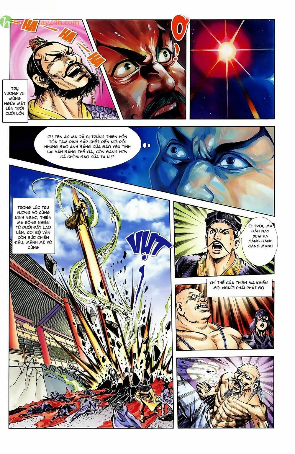 thiên tử truyền kỳ 1 - cơ phát khai chu bản chapter 44 34