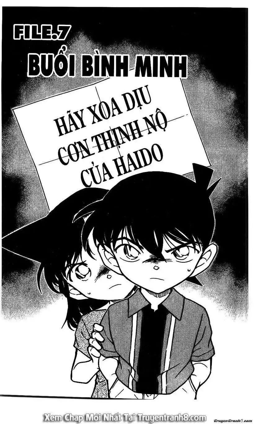 conan chapter 571 1