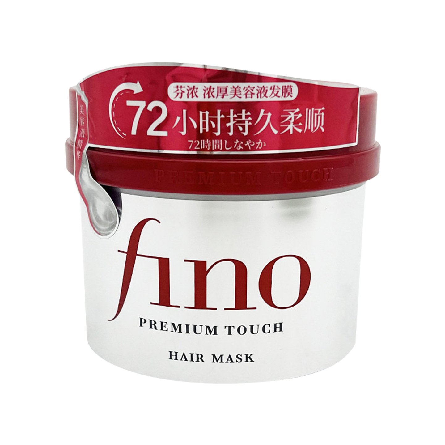 Kem ủ tóc cao cấp Fino phục hồi hư tổn Premium Touch Nhật Bản 230g