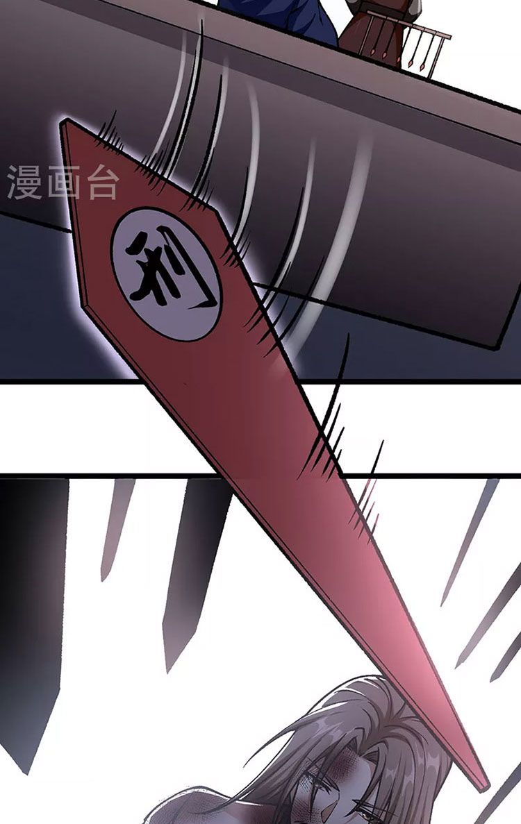 võ đạo độc tôn chapter 418 59