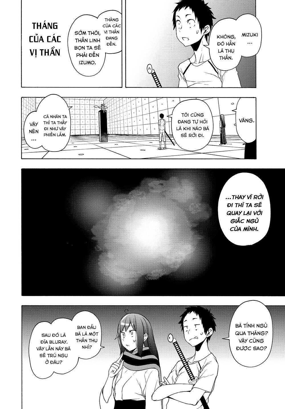 yozakura quartet chapter 167.3 17