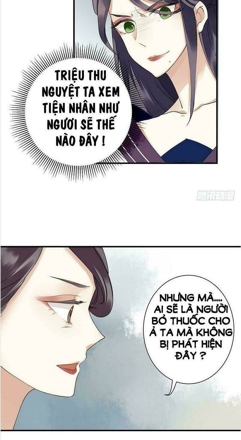 nhất đế trọng sinh mỹ nhân tâm kế chapter 20 15