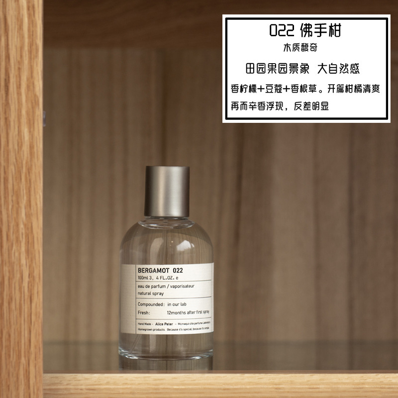 Nước hoa nam, nước hoa nữ nội địa trung 100ml-nước hoa unisex có cả mùi cho nam và nữ, phù hợp từ học sinh tới dân văn phòng, lưu hương lâu|phongthuygiaphat