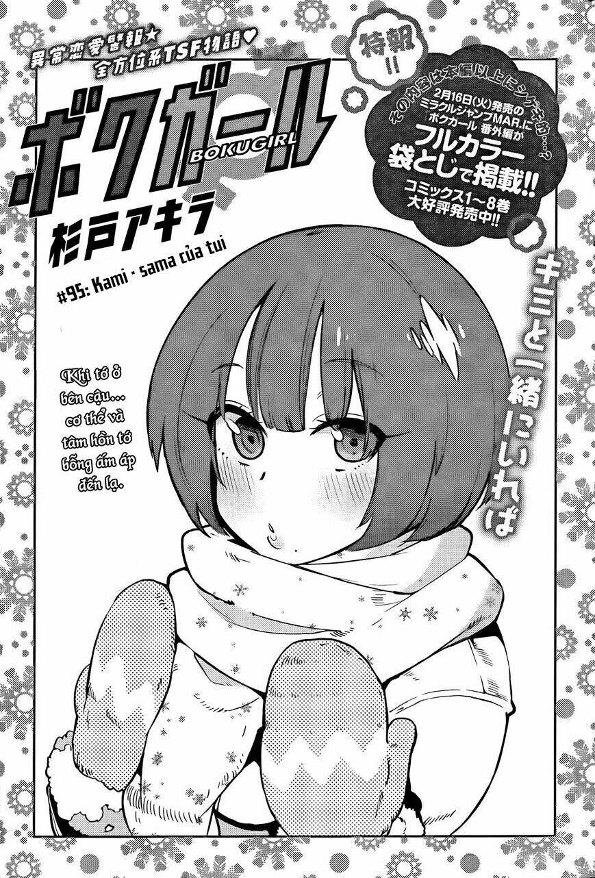 boku girl chapter 95 2