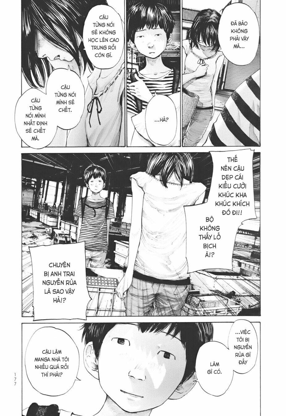 umibe no onnanoko chapter 19 11