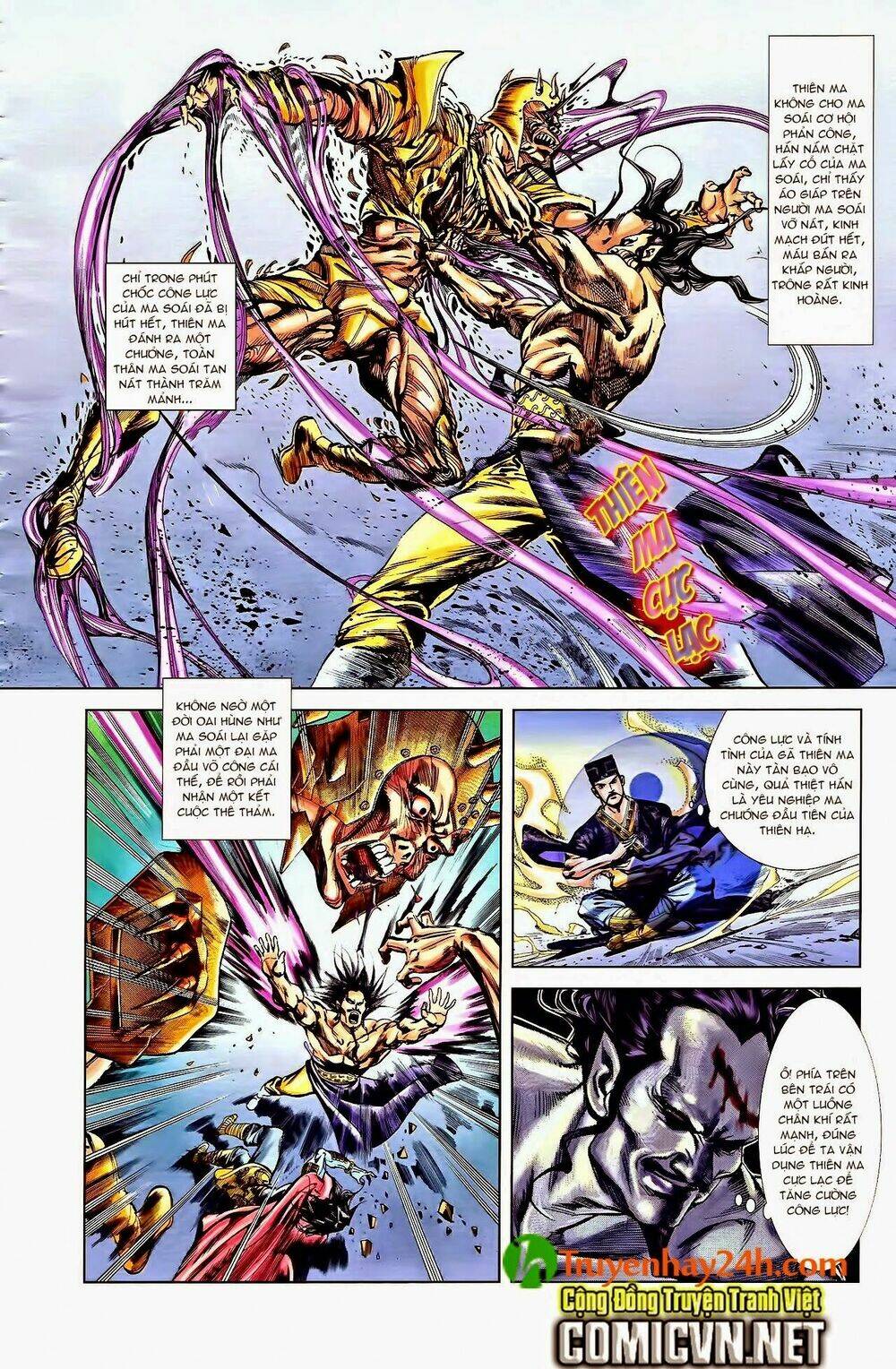 thiên tử truyền kỳ 1 - cơ phát khai chu bản chapter 43 26