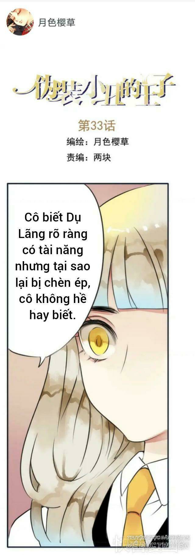 hoàng tử cải trang chú hề chapter 33 1