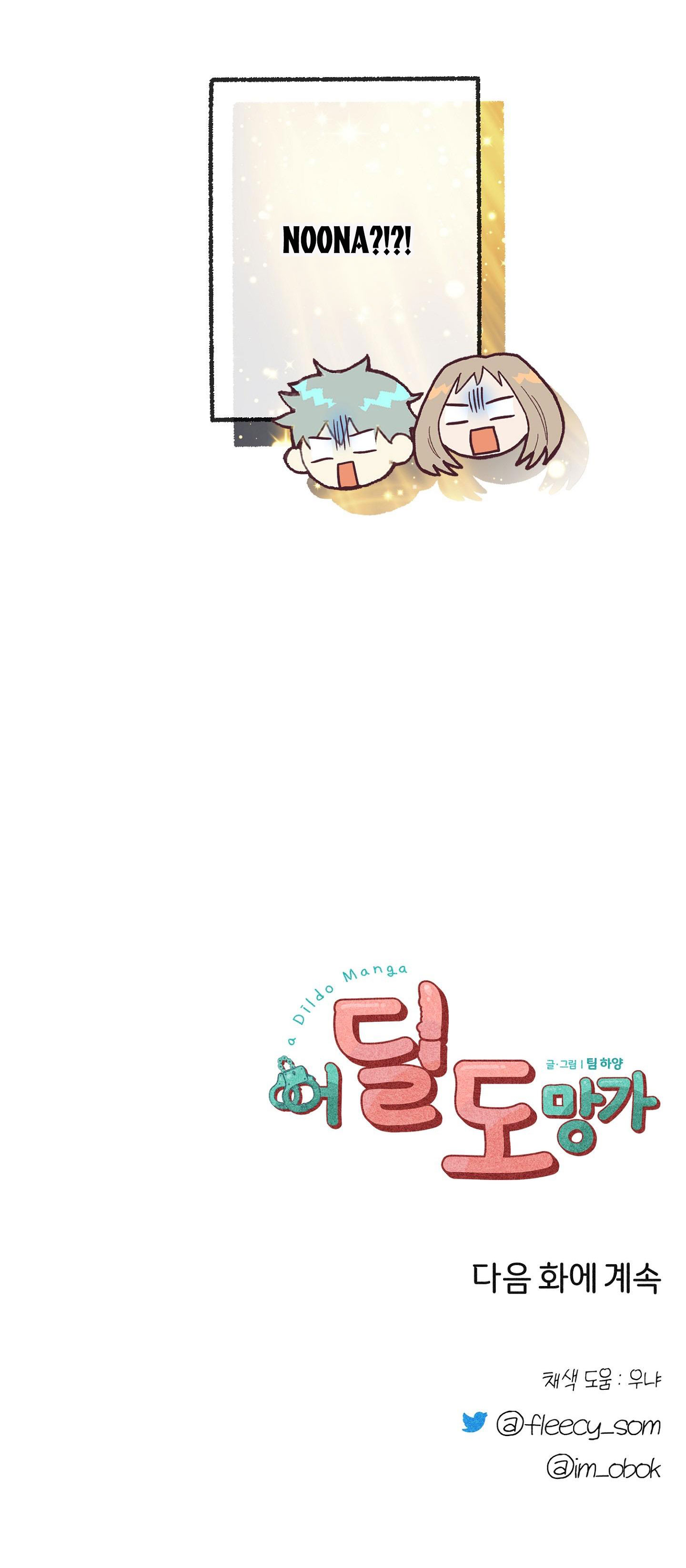 chạy đâu cho thoát chapter 37 53