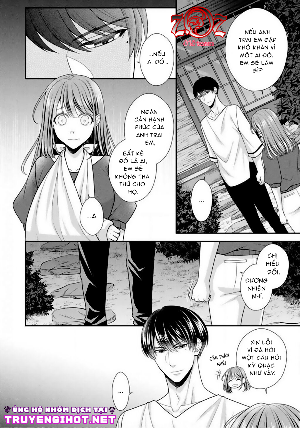 ngài cảnh sát, thật là thú tính! chapter 8 15