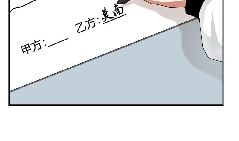 trên người ta có một rồng chapter 287 31