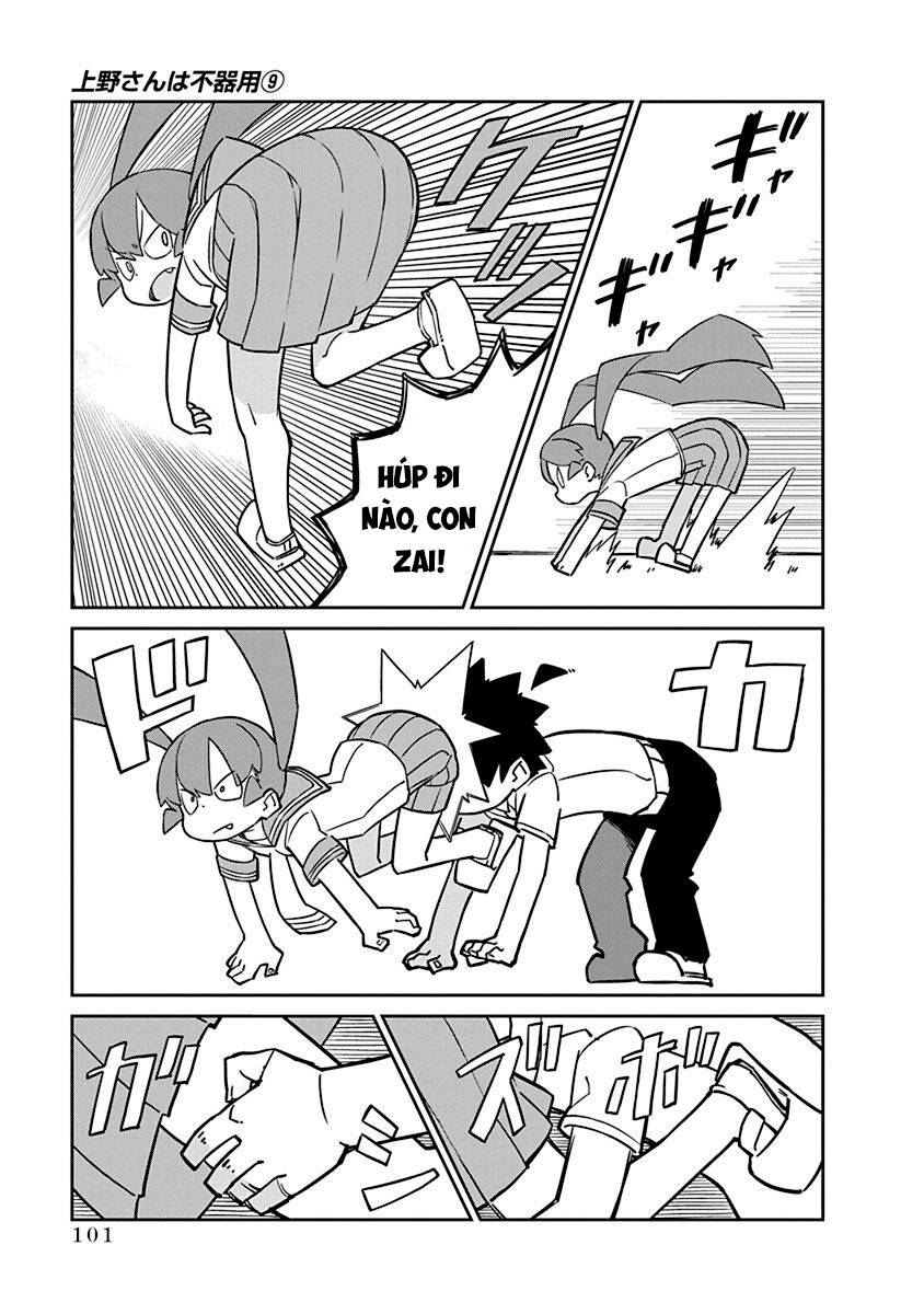 ueno-san wa bukiyou chapter 88 12