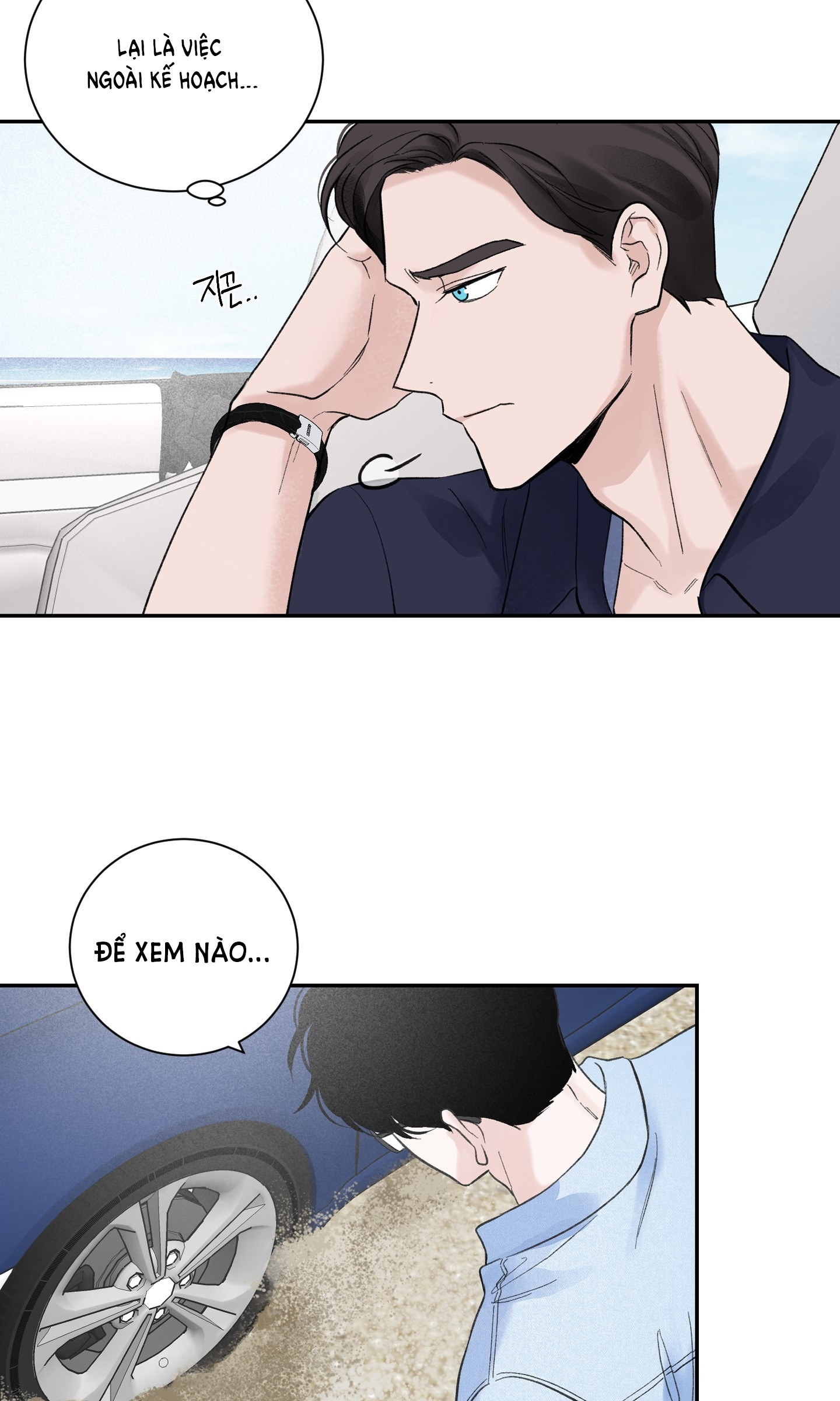 Ép Xung chapter 2.2 - Trang 12