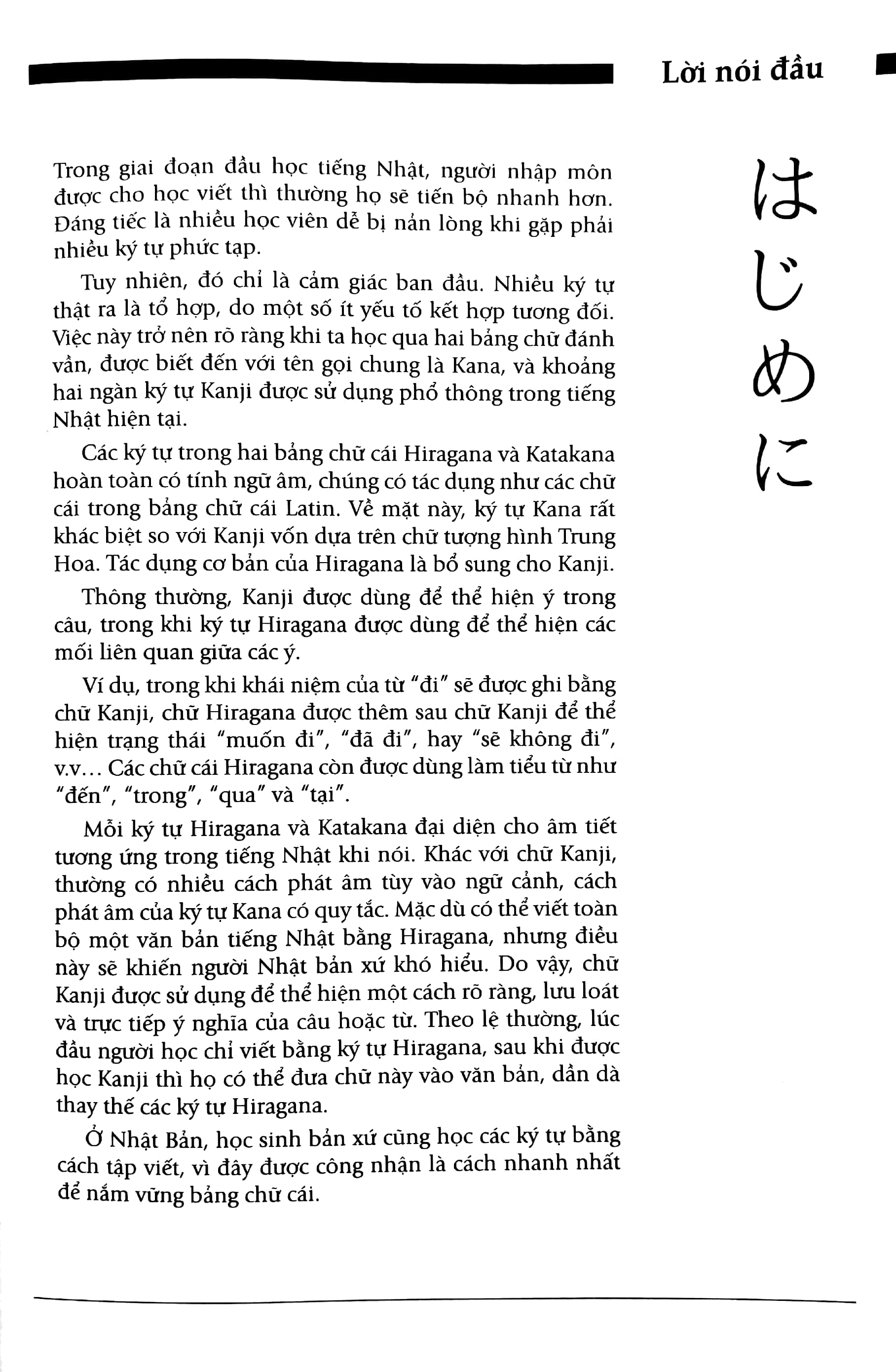 Tự Học Viết Tiếng Nhật Căn Bản Hiragana (Tái Bản) - Jim Gleeson