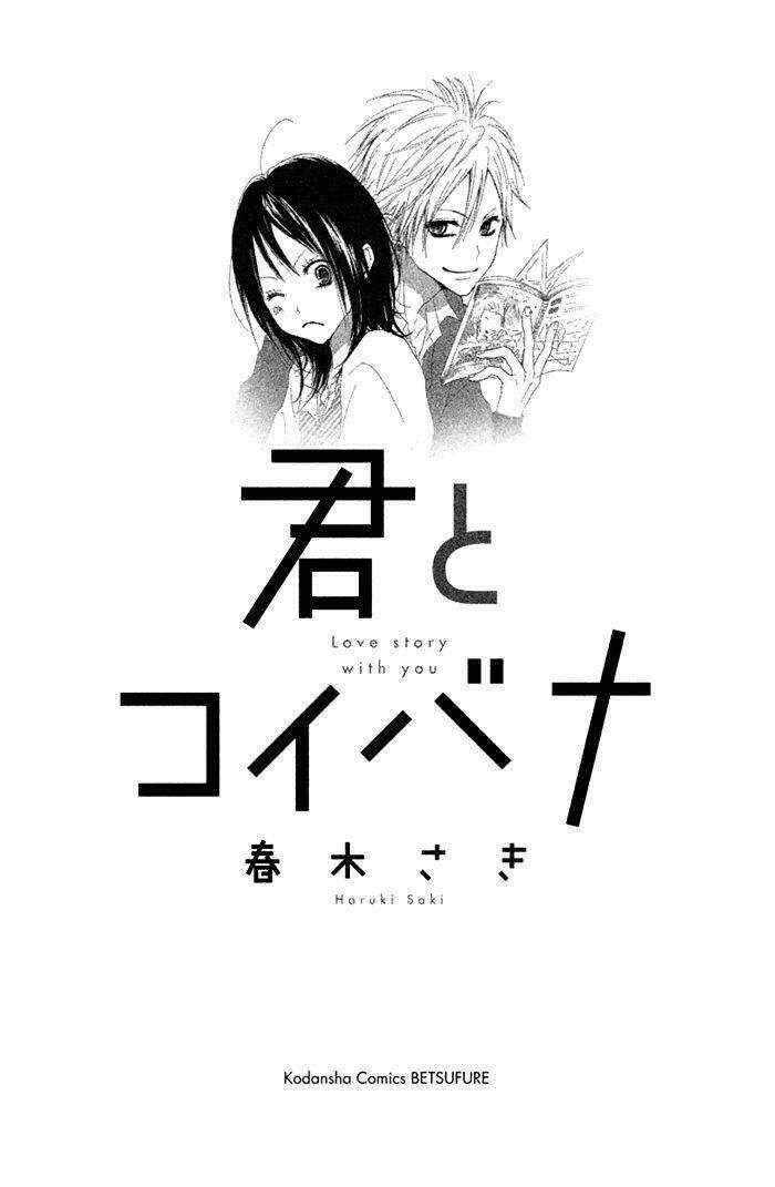 kimi to koibana chapter 1 4