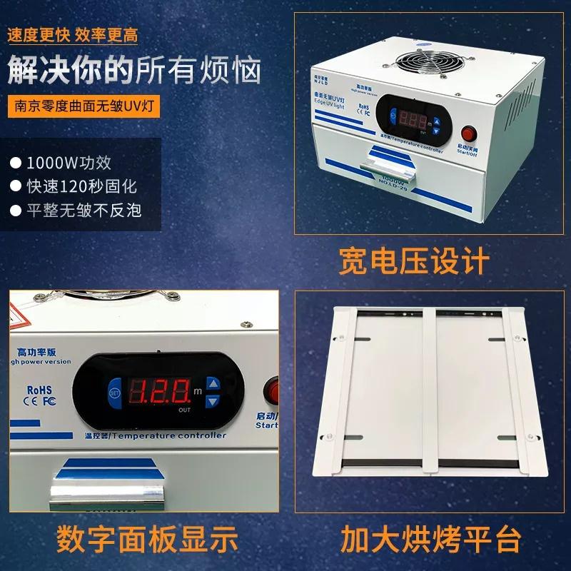 Nồi hấp keo OCA NJLD 1000w