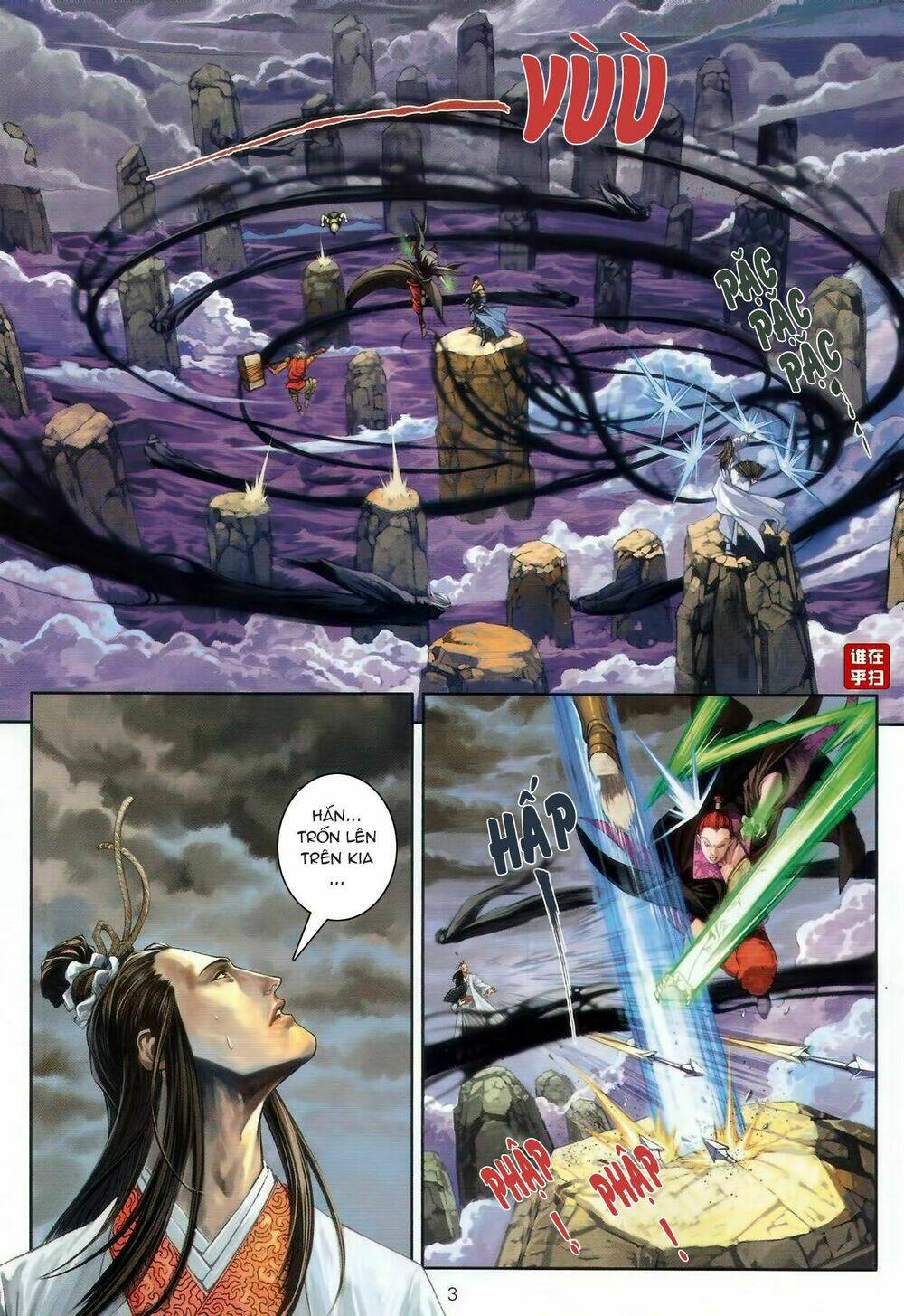 ôn thuỵ an quần hiệp truyện chapter 47 3