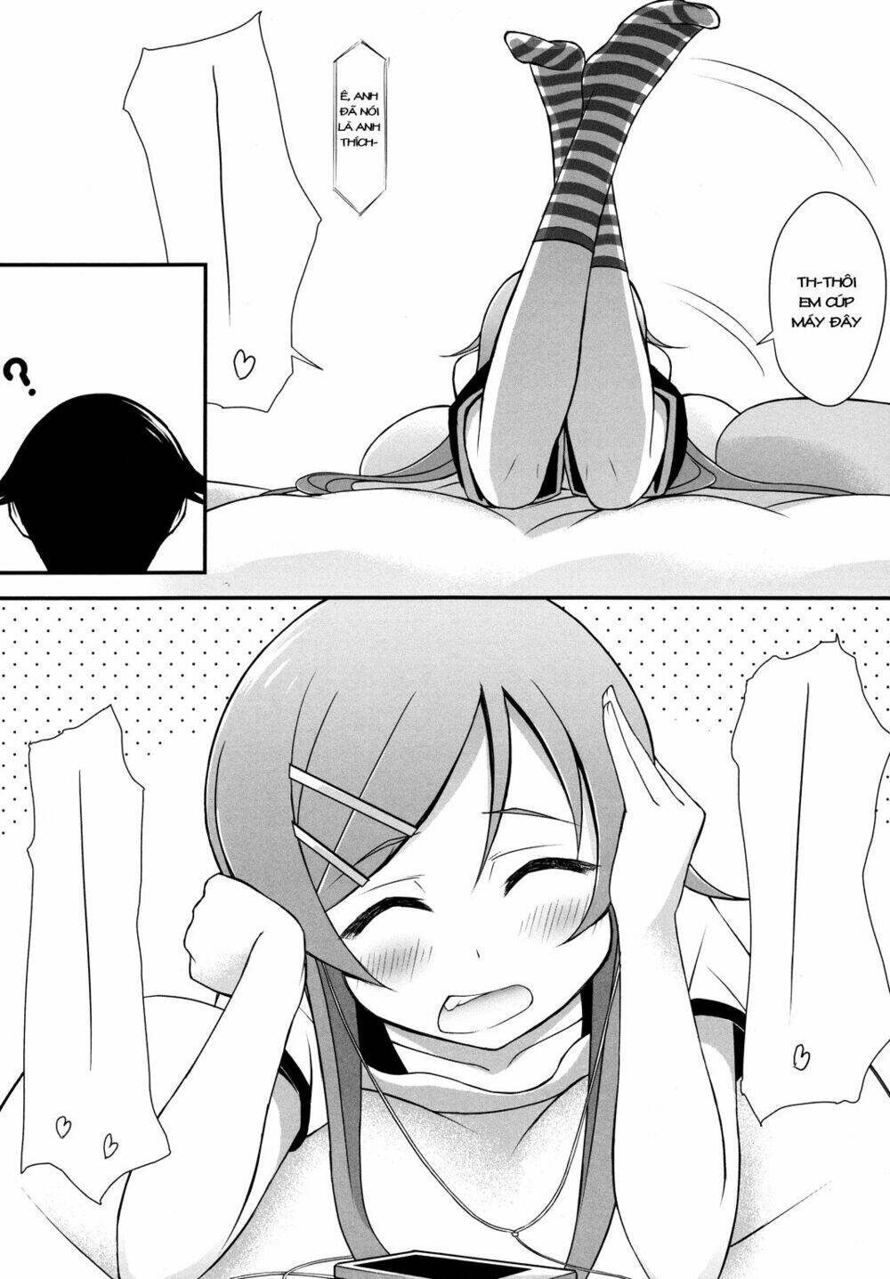 oreimo dj collection chapter 27.4 9