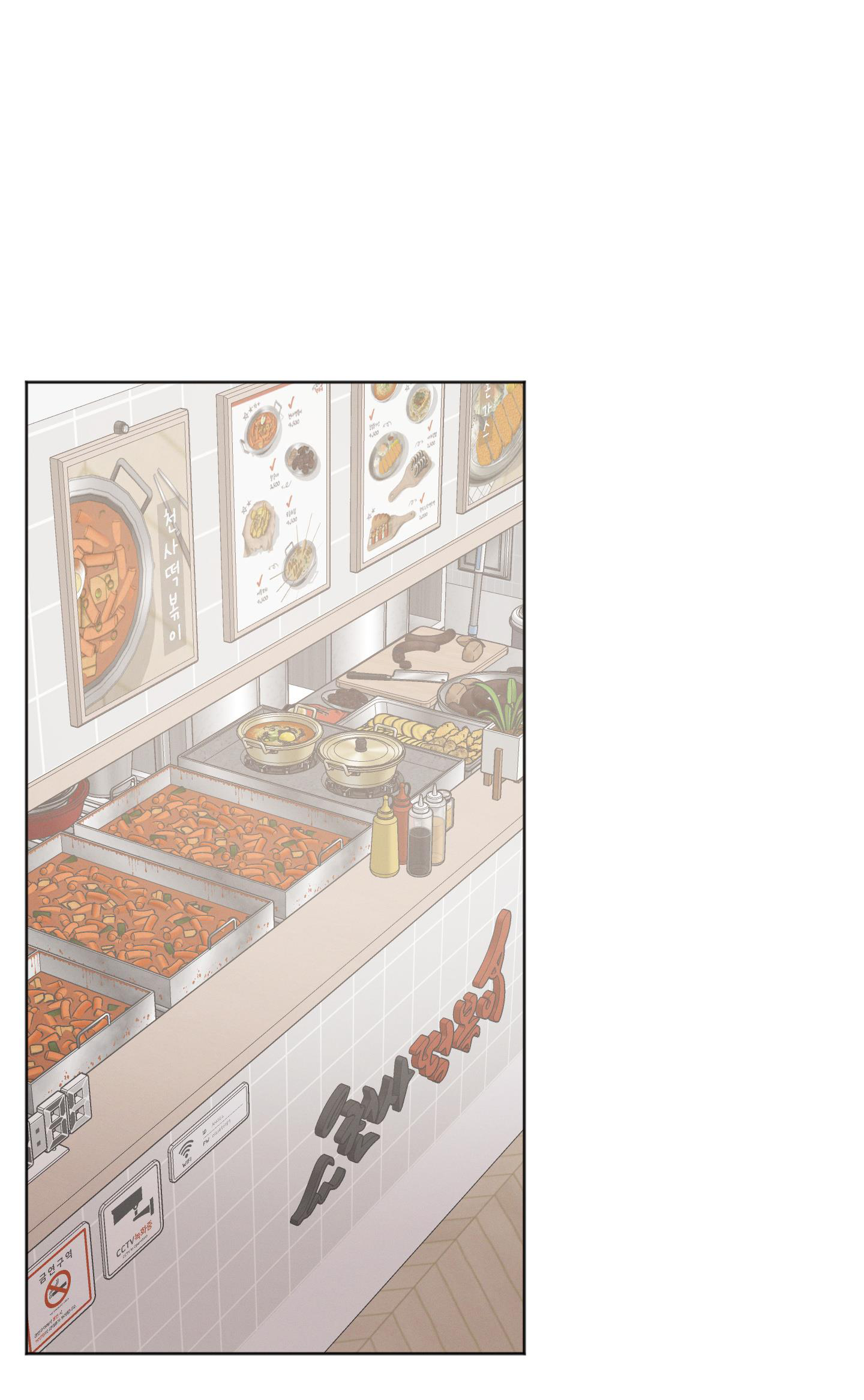 đời tư hàng xóm chapter 16 2