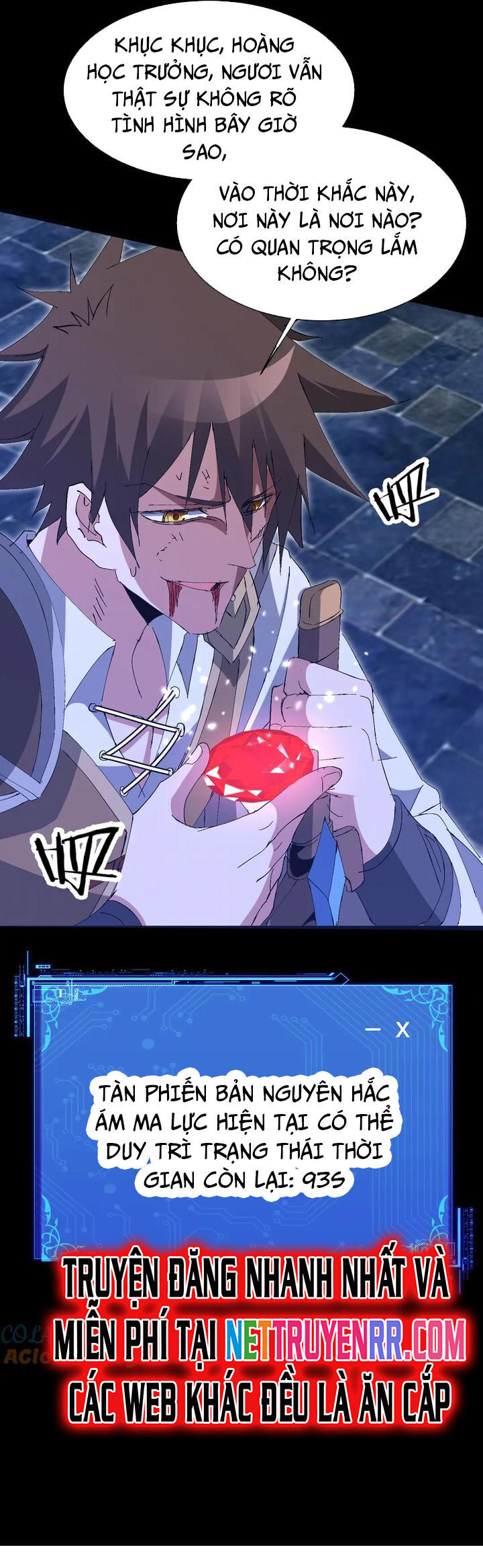 chư thần làm vợ, ta vô địch tại võng du chapter 23 27