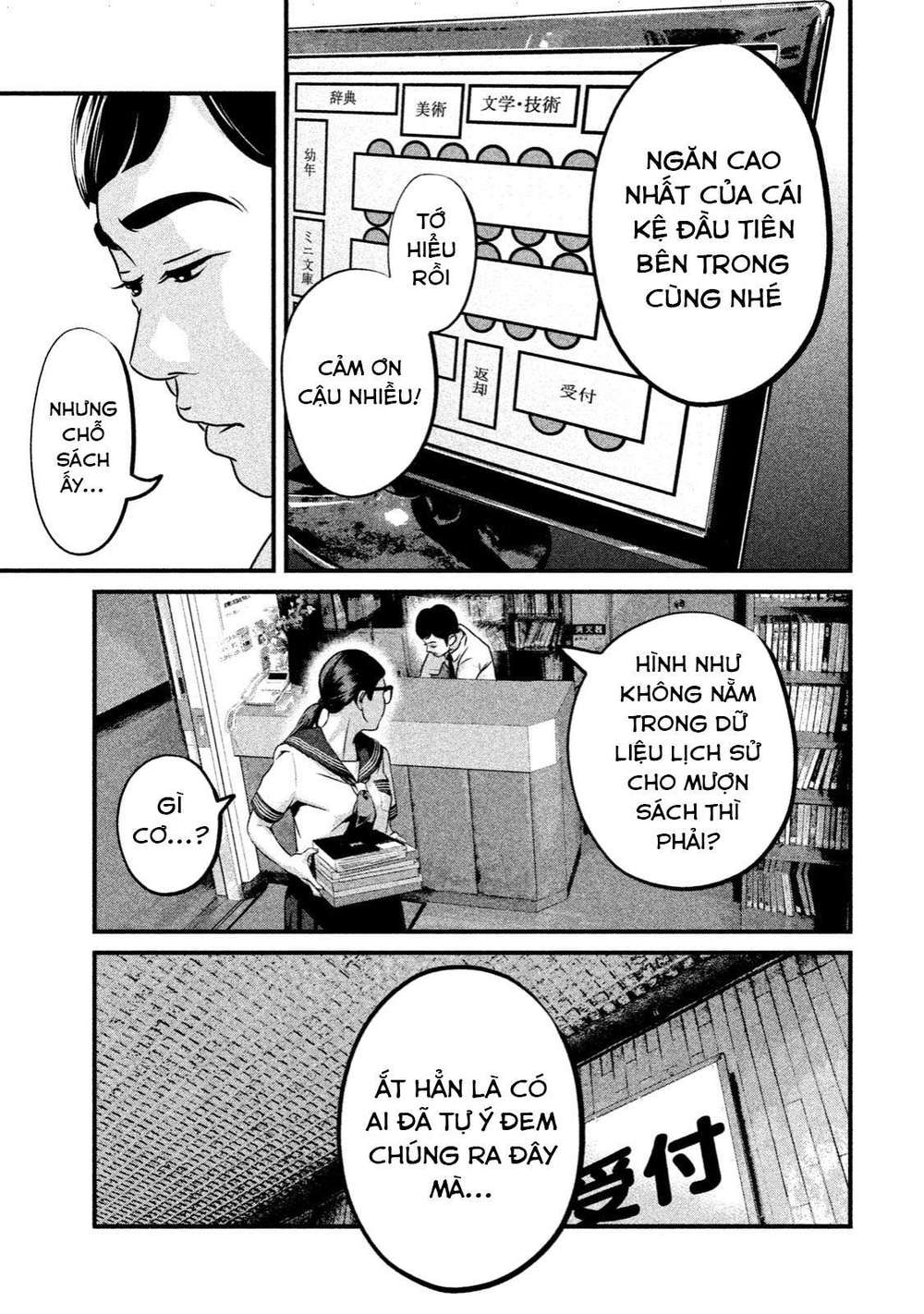 home room chapter 3 9