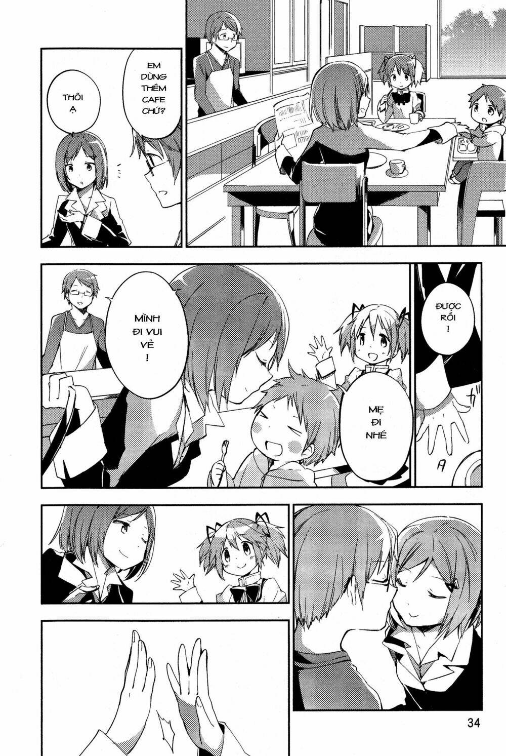 mahou shoujo madokamagica : the rebellion story chapter 1 33
