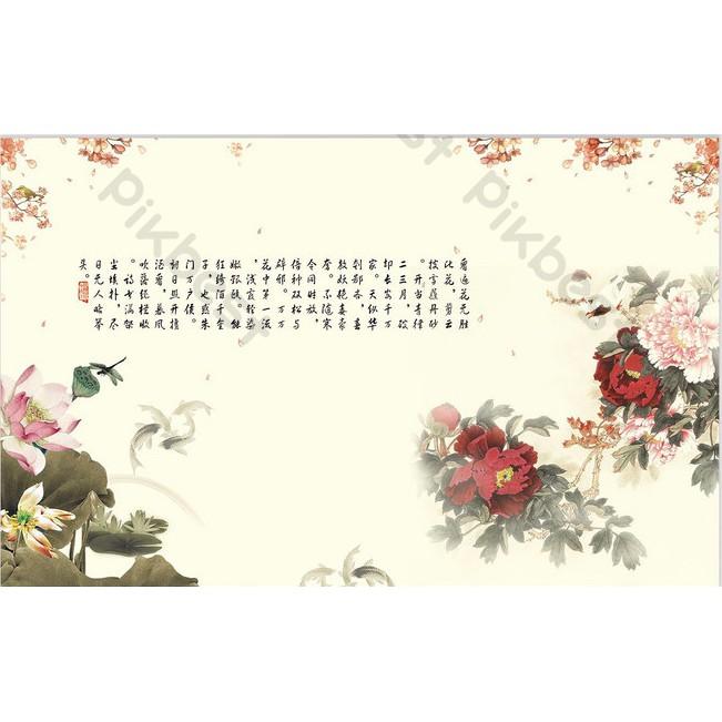 Tranh dán tường Tranh thư pháp hoa đỗ quyên mẫu đơn đẹp, Tranh 3d dán tường hiện đại MS641311