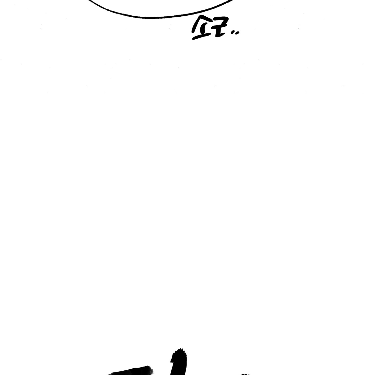 Cương Nhân chapter 93.1 26