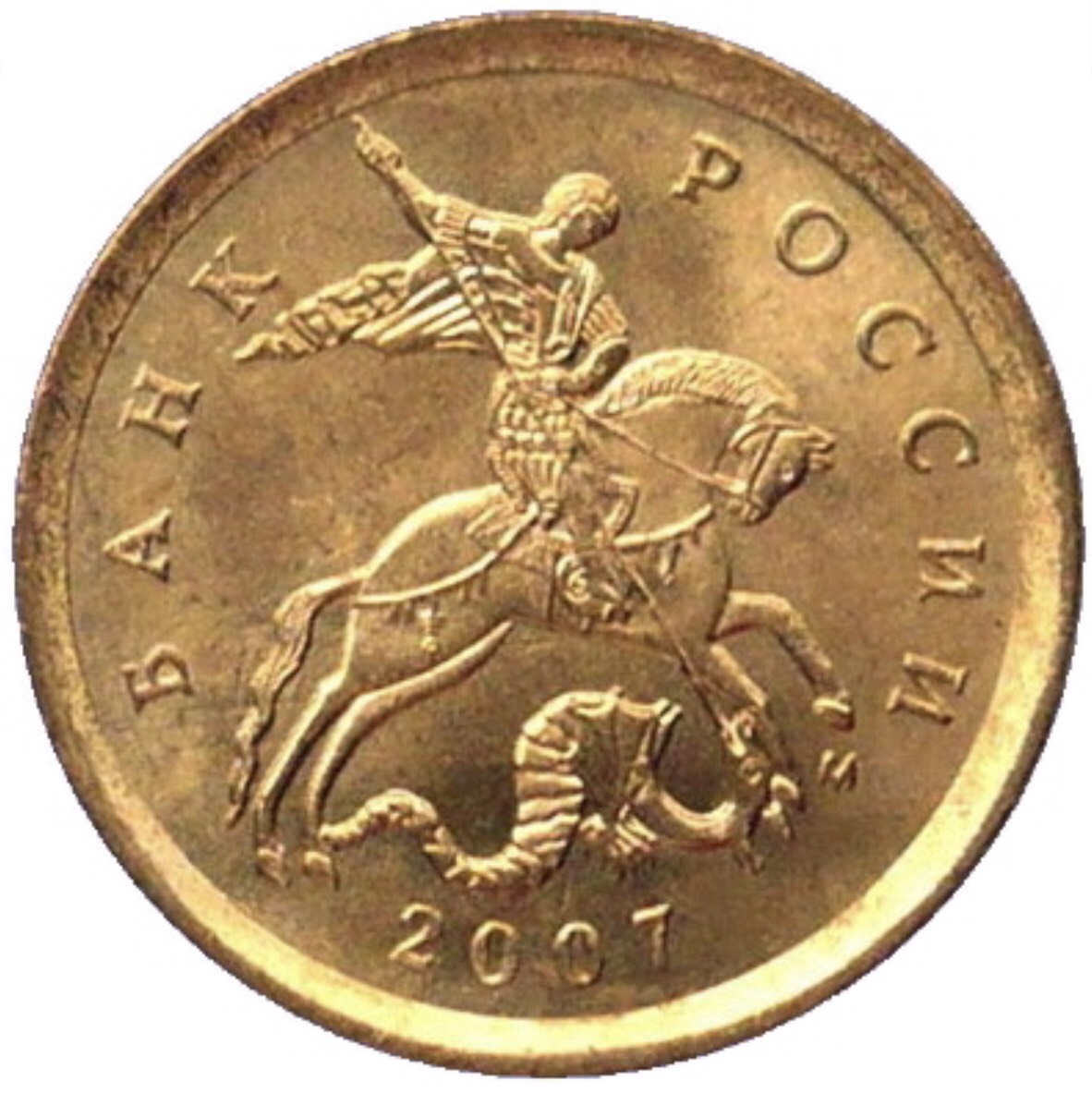 Đồng xu 10 kopeck của Nga con Ngựa Mã đáo thành công